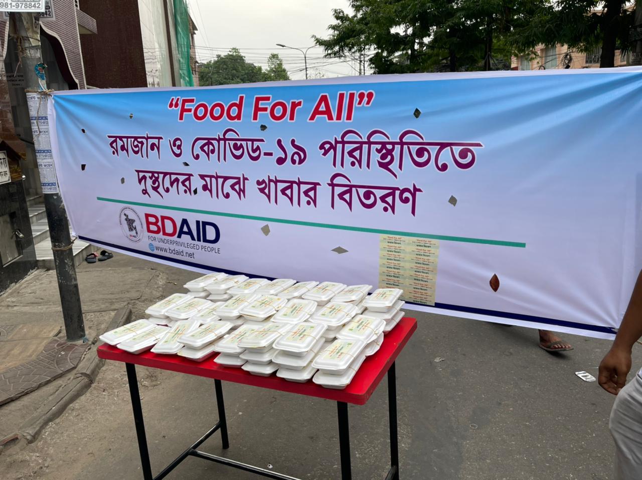 "Food For All" #BDAID এর পক্ষ থেকে রমজান ও কোভিড-১৯ পরিস্থিতিতে দুস্থদের মাঝে মাসব্যাপী খাবার ও মাস্ক  বিতরণ কর্মসূচির ২য় দিন।  ২৪ এপ্রিল, ২০২১, শনিবার